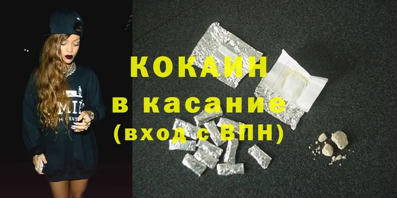 наркотики  Карабаш  Cocaine Боливия 