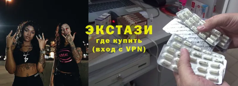 продажа наркотиков  Карабаш  Экстази louis Vuitton 